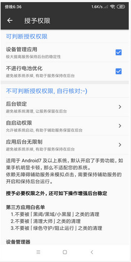 一指禅app