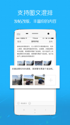 吴川脚爆爆app