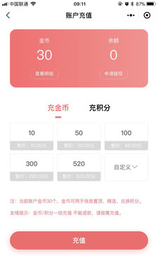 常德市房地产信息网app