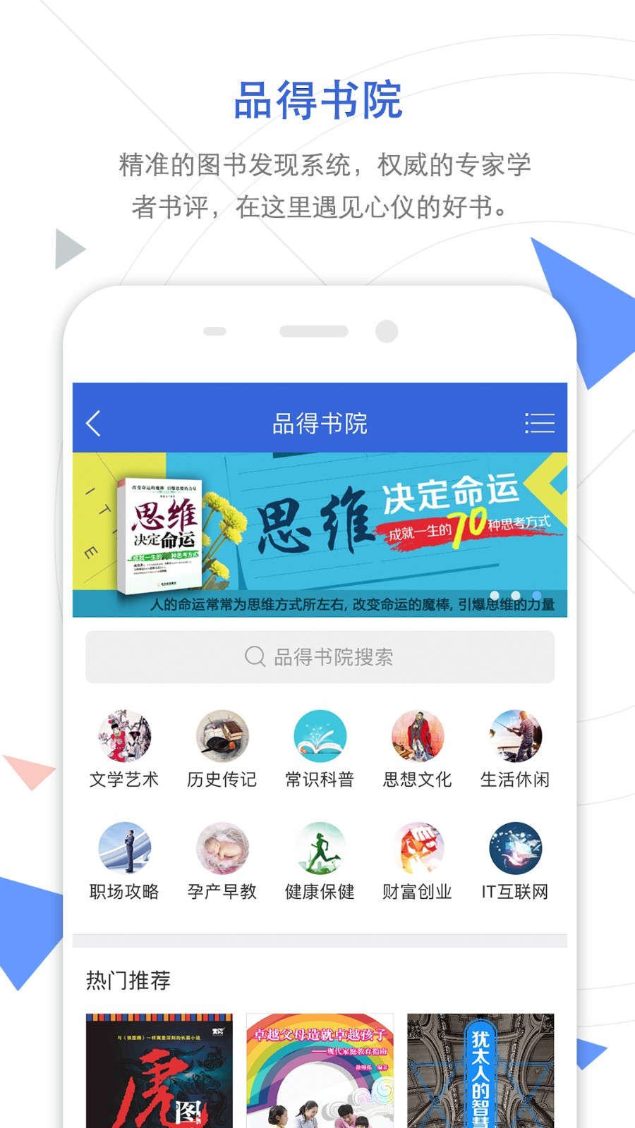 中国知网app