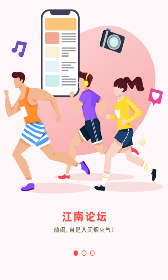 嵊州信息港app