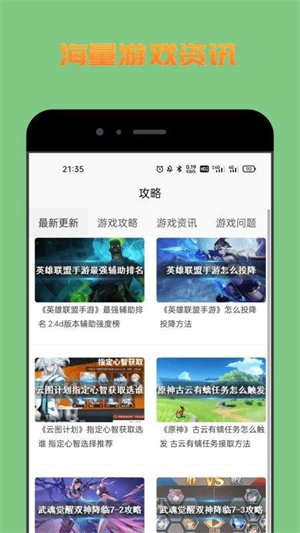 222乐园app