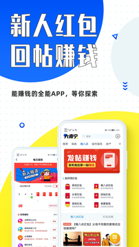 大南宁app