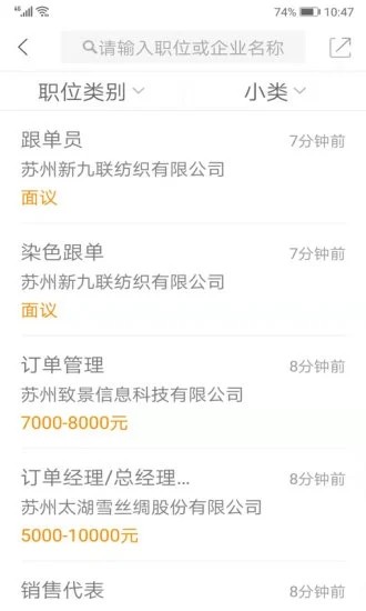 锦绣网app