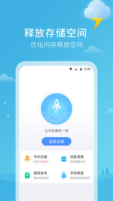 雷达天气预报app