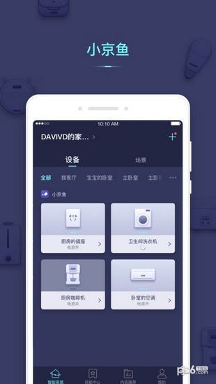 京东小京鱼app