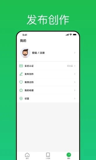 趣网咖app