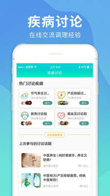 龙兴超人app