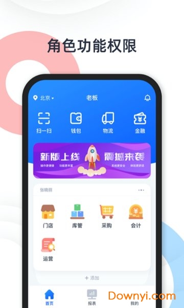 快乐阿凡提app