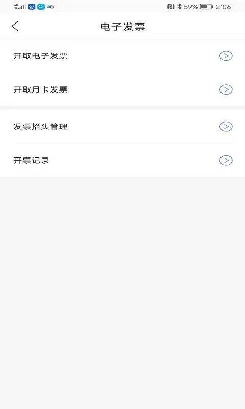 潜江停车app