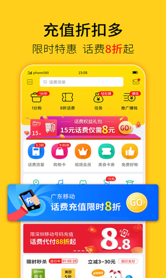 蜂助手app