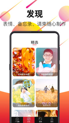 广场舞视频大全app