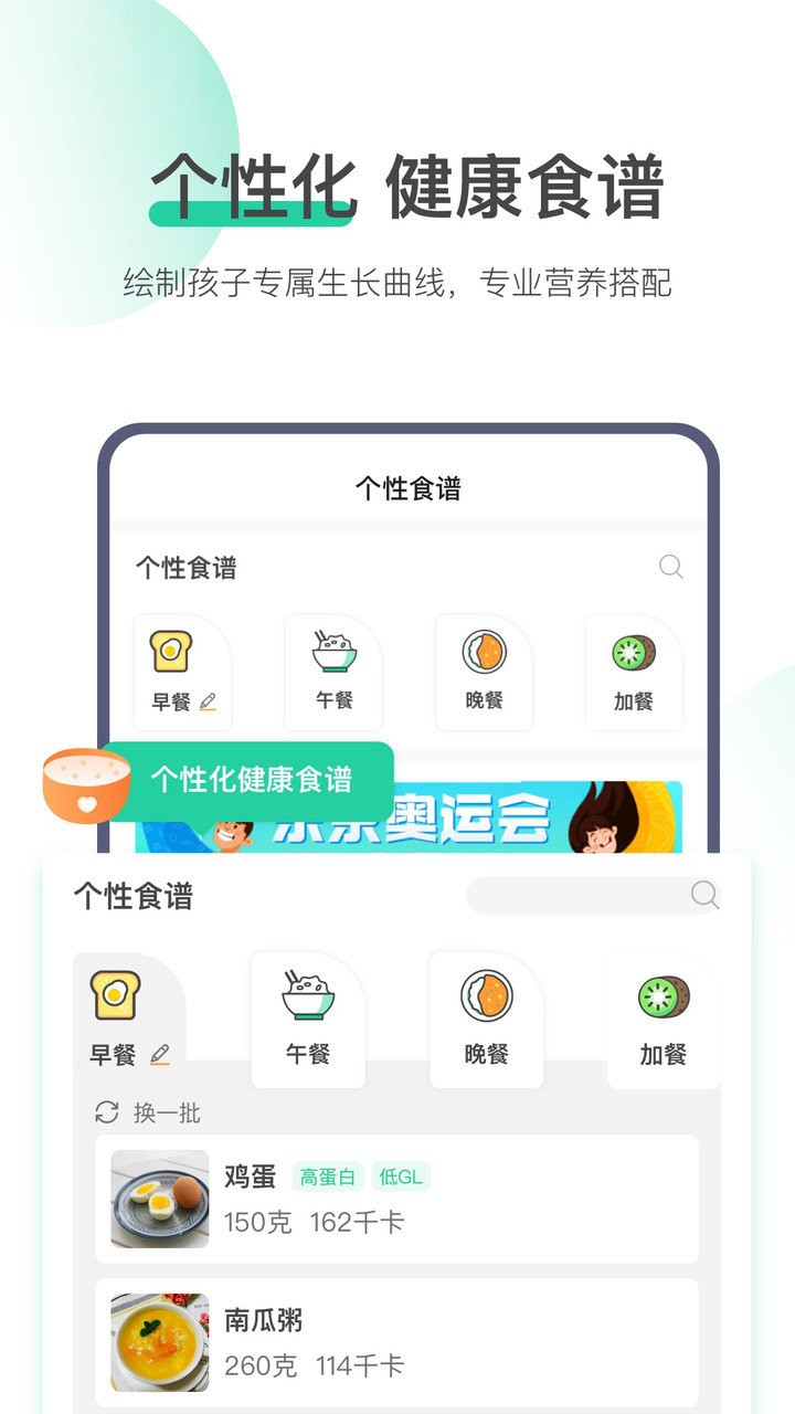 校体云app