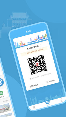 与宁同行app