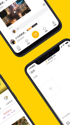 祁阳通app