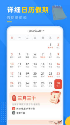 阳光天气app