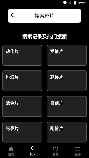 奈菲影视app