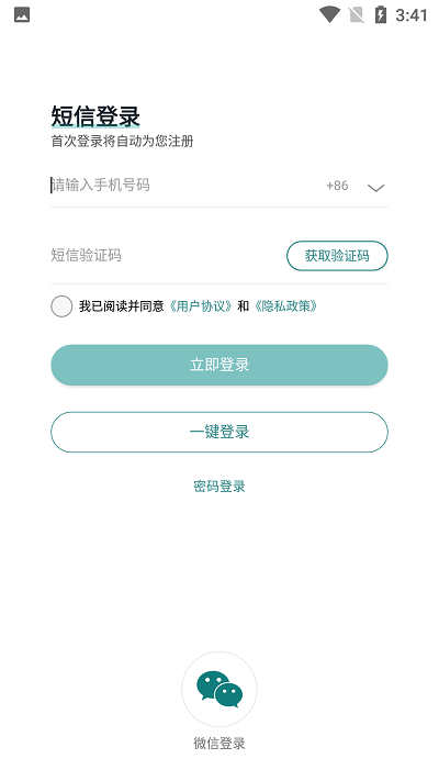 昆山市民卡app