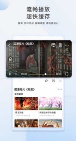 狸猫影视app2022官方最新版