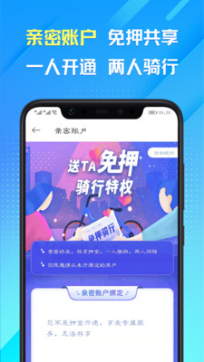 叮嗒出行app