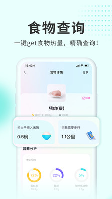 呼啦鸽app