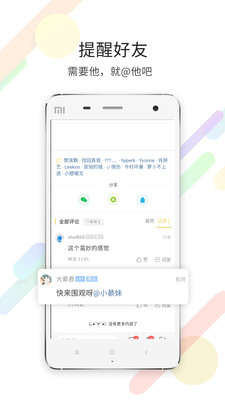 綦江大綦网app