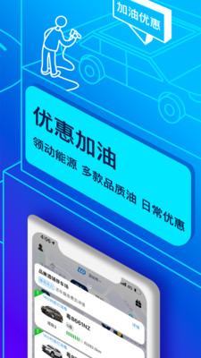 联动云租车app