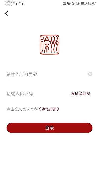 徐州市民卡app