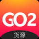 go2货源