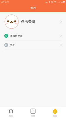 小寻app