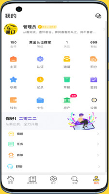 在通辽app