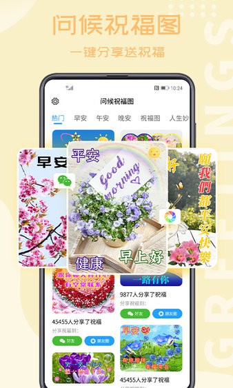 相册大师app