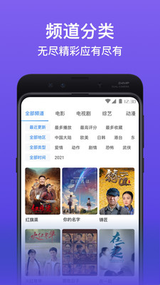 素白白影视app