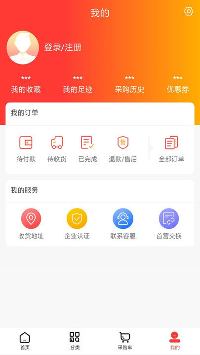 民生药品app