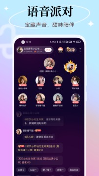 觅蜜视频聊天app