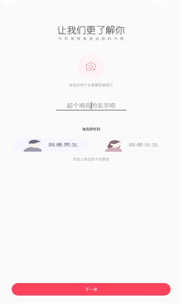 尖叫视频免会员破解版app