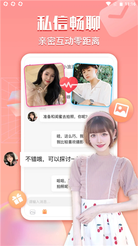 jz4tv橘子直播app