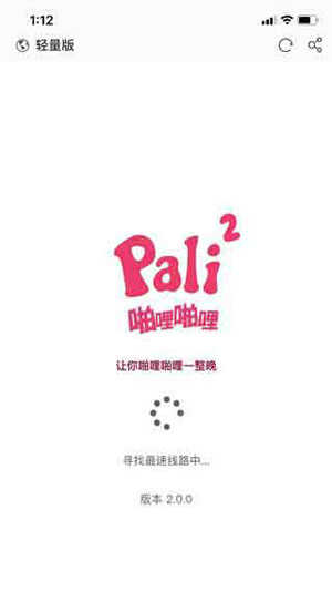 palipali在线观看app