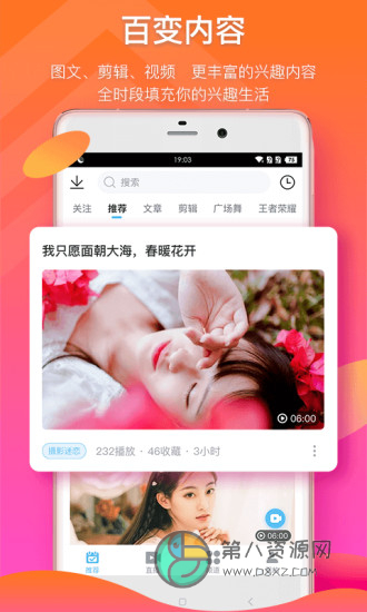 旧版蜜柚视频ios