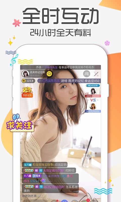 阧阴国际版app