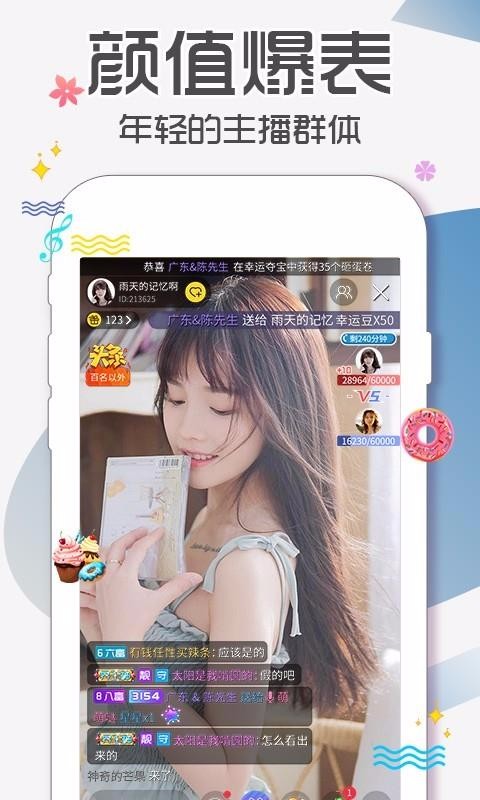 阧阴国际版app