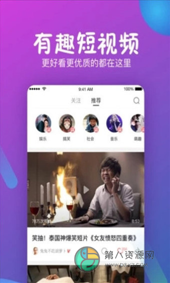 91天堂永久免费影院app