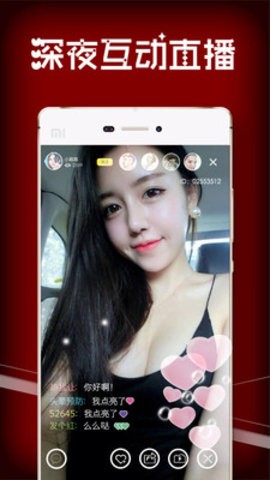 天美视频破解版app