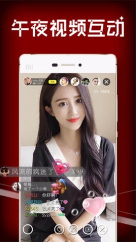 天美视频破解版app