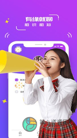 欲梦直播最新版本app