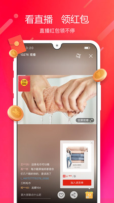 阿里零售通app