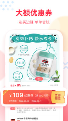 福袋生活app