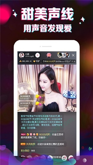 快活视频带你另眼看世界app