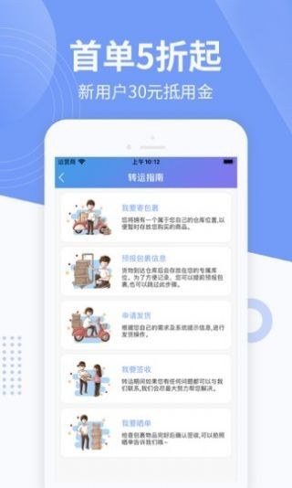 一米国际app