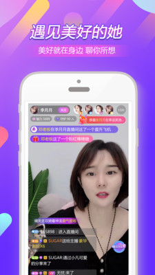 玖梦live直播app